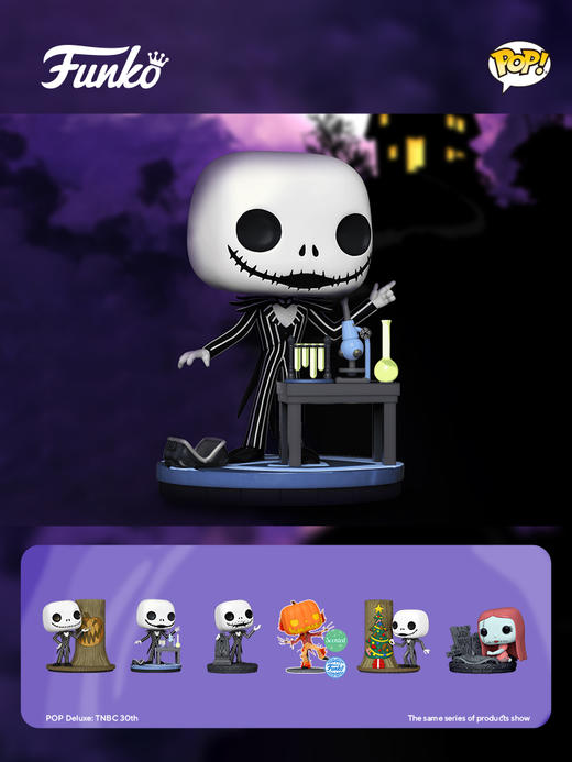 Funko POP动画迪士尼圣诞夜惊魂30周年骷髅杰克手办摆件 72313 商品图1