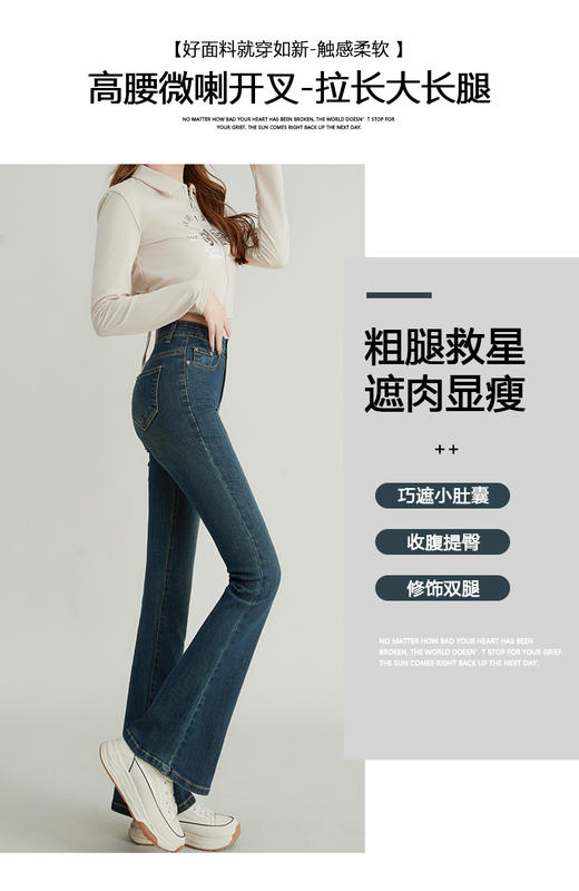 【YW】无忧购秋季遮肉显瘦拉长腿部比例塑形显瘦塑造小蛮腰视觉显瘦牛仔裤JM8808（截单后7天发货) 商品图11