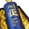 守正风马牛酒 (酱香型白酒) 53%vol 500ml｜精美礼盒装  商品缩略图3