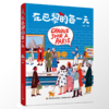 【套装3册】在巴黎的每yi天+一个人的意大利+去剑桥学插画 商品缩略图4