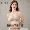 【新客福利-2件起售】EMXEE嫚熙体温零感哺乳文胸 商品缩略图4