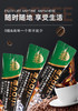 慈福堂-燃咔生酮黑咖（ 固体饮料）(20gX7) 咖啡 秀丽 商品缩略图2