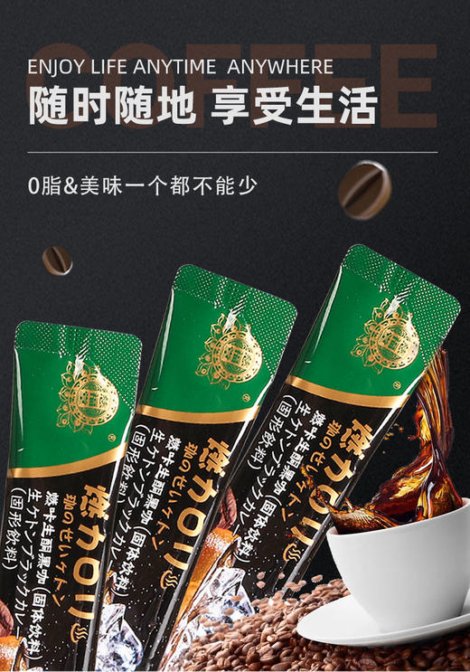 慈福堂-燃咔生酮黑咖（ 固体饮料）(20gX7) 咖啡 秀丽 商品图2