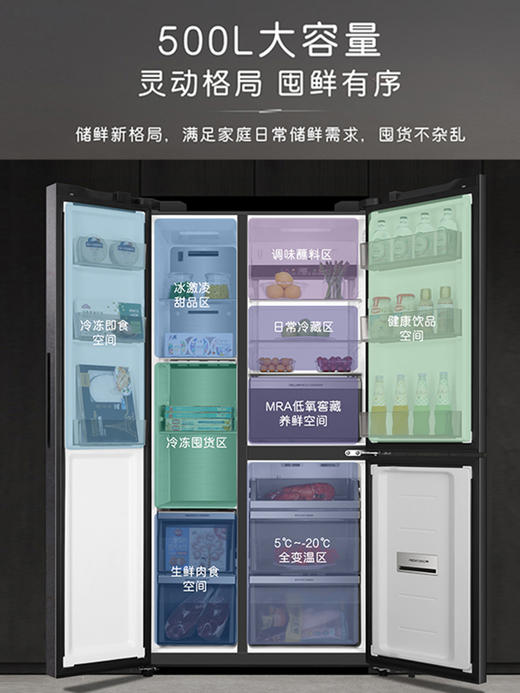 【自由嵌入式】卡萨帝500L对开三门大容量风冷无霜一级家用超薄电冰箱 商品图1