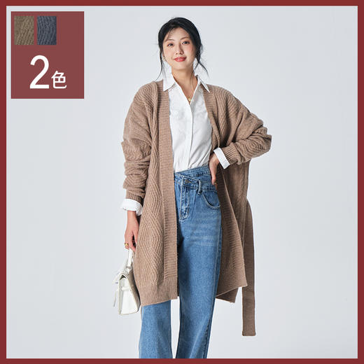 馥迦慵懒宽松绞花羊毛长开衫 NG-856 商品图0