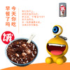 美亚百岁康黑米粥250g*12罐 商品缩略图1