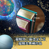 DK浩瀚宇宙大奥秘 商品缩略图6