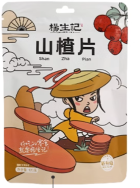 杨生记山楂片120g/袋