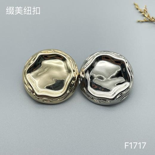 F1717 商品图0