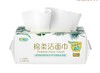 心相印绵柔洁面巾80抽/包 商品缩略图0