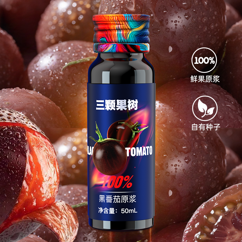 【双12】黑番茄原浆400ML×6盒C