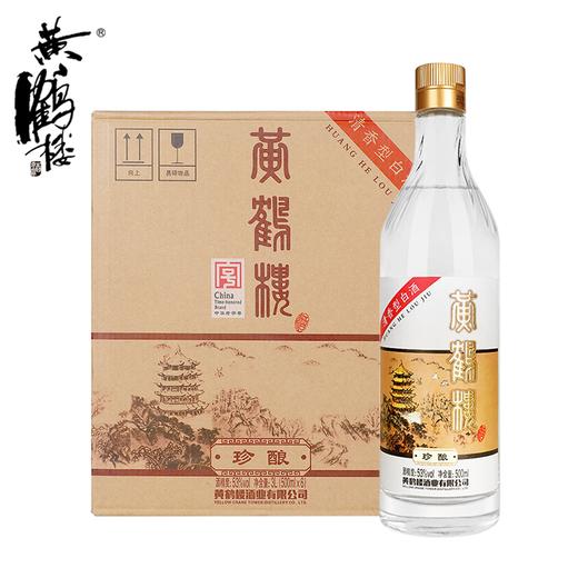 【酒厂自营】黄鹤楼酒 珍酿 53度整箱装白酒500ml*6瓶 纯粮清香型 商品图1