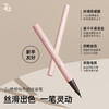 【品牌直发】Za精细持色眼线液笔 R 黑色 0.4ml 商品缩略图0