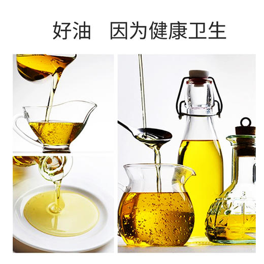 元垦醇香花生油 味道纯正 5L/桶 商品图2
