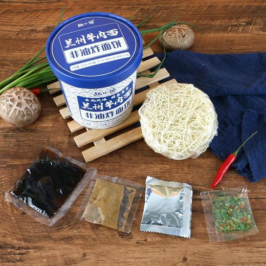 【免煮冲泡即食！手捧桶装兰州牛肉面】整箱网红休闲学生宿舍营养代餐早餐泡面主食零食品懒人常备-觅食坊健康 商品图1