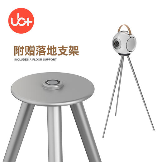 新加坡 UB+DB1 双低音高保真蓝牙 TWS（真正无线立体声）音箱 商品图2