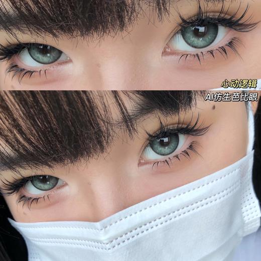 morea 年抛 心动逻辑 直径14.5mm着色13.8mm 商品图5