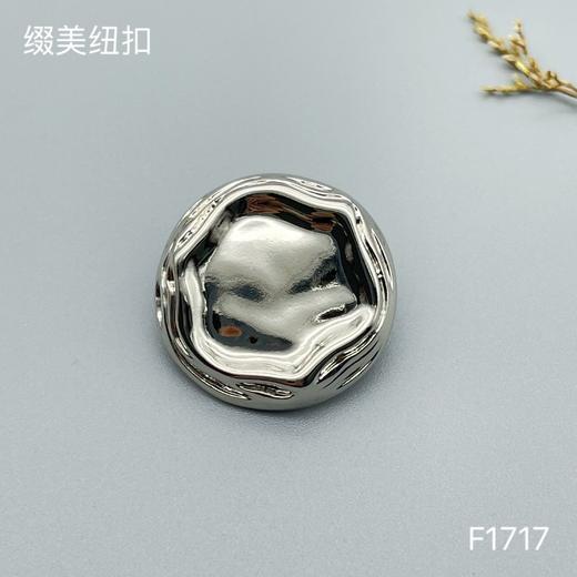 F1717 商品图1