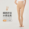 都市丽人舒暖打底裤秋裤负5至5度适穿锦纶踩脚裤厚款一体裤保暖裤LG34A5 商品缩略图0