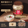 【代餐佳选】好麦多 即食冲调麦片 5黑高纤/双麦混合 商品缩略图3