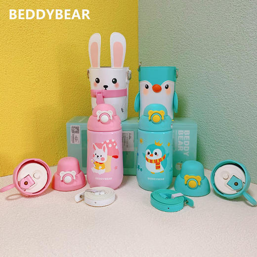 杯具熊摇摇儿童保温杯系列580ml BJX-15 商品图1