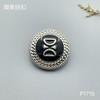 F1715 商品缩略图2