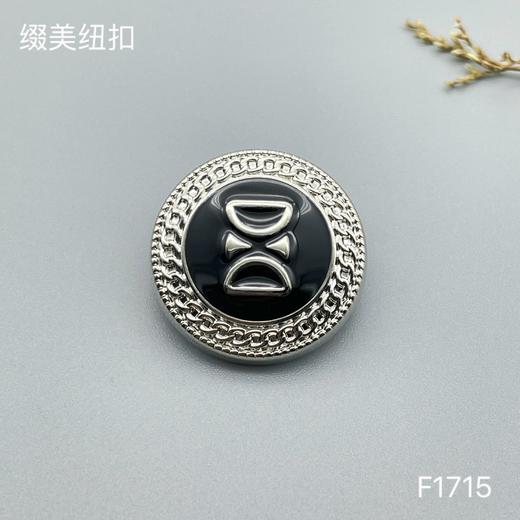 F1715 商品图2