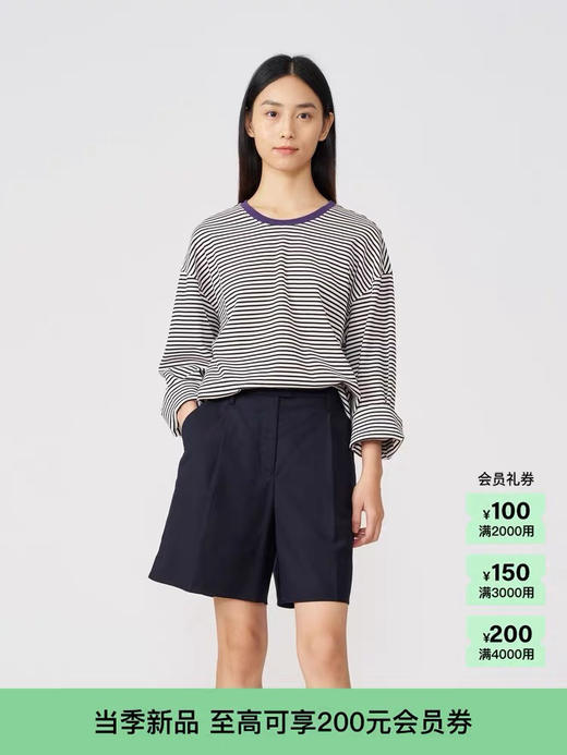 【9月15日上午11:00 女士条纹卫衣 秒杀】SR家的特殊环保棉 华芙格女款条纹宽松长袖卫衣 必收款 商品图1