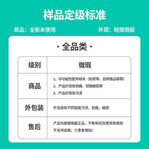 【微瑕秒杀】2024年度可优比微瑕品秒杀1（收到无质量问题不退不换，介意者勿拍） 商品图2