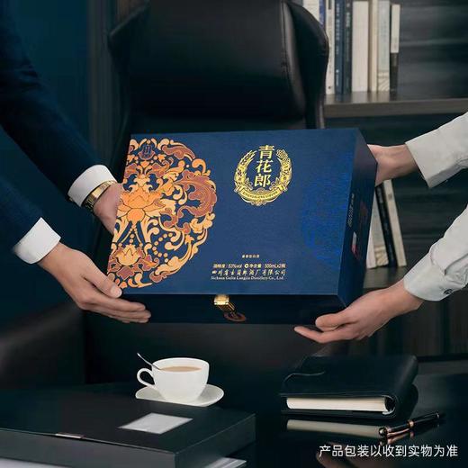 53度青花郎双瓶礼盒1000ml 商品图2