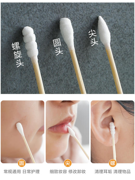 双头棉签    掏耳化妆家用棉花棒木棒一次性小头细尖头耳朵勺清洁棉棒 商品图2