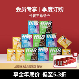 拒绝“贴秋膘”！身材焦虑给我润！