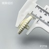 F1719 商品缩略图6