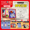 《Time For Kids》【美国时代周刊儿童版】英语儿童读物（与美国同步发行）--未装订【闹钟赠品3月30号结束】 商品缩略图1