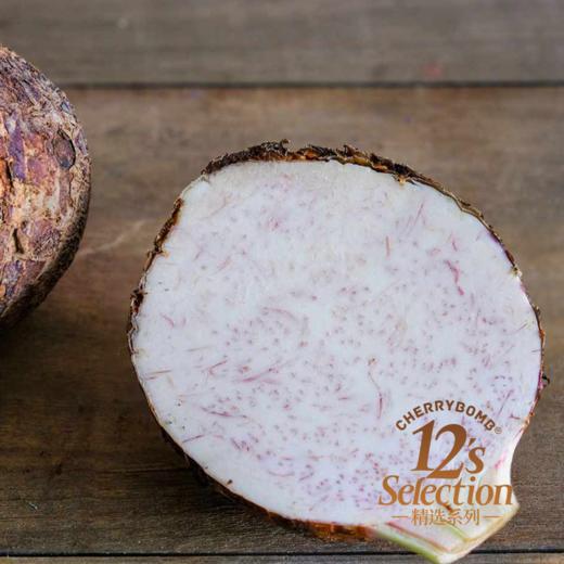 正宗荔浦香芋头/芋头片  地理标志认证 需及时签收冷冻 顺丰快递 商品图5