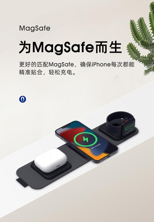 【Mophie】充电器（无线充电底座-三合一） 商品图0