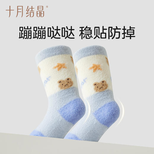 婴儿珊瑚绒秋冬加厚防滑袜不勒腿袜子3双 商品图3