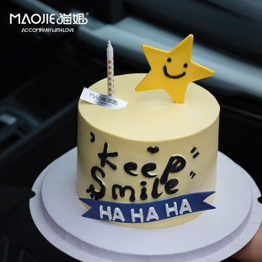 保持微笑（蜡烛随机）s-c2 商品图0