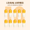 康巴赫	便携式果汁杯	KBH-DGZ0901 商品缩略图3