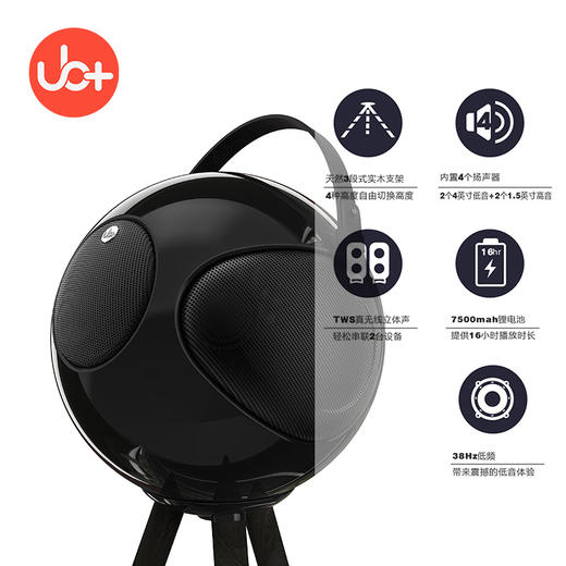 新加坡 UB+S2 蓝牙音箱 真正的无线立体声 （含支架） 商品图3