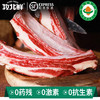 有机原切牛肋排 商品缩略图0