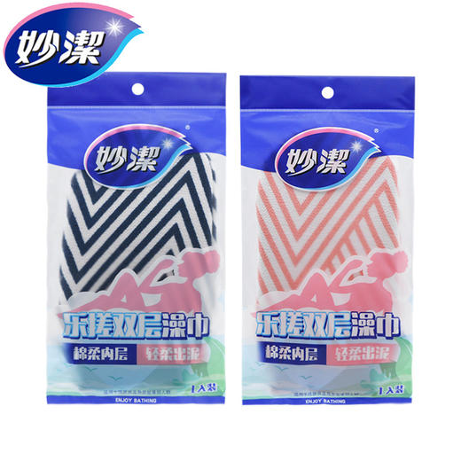 「双层澡巾」妙洁乐搓双层澡巾 搓澡手套去角质层搓泥沐浴双面搓灰后背搓背清洁工具 商品图0