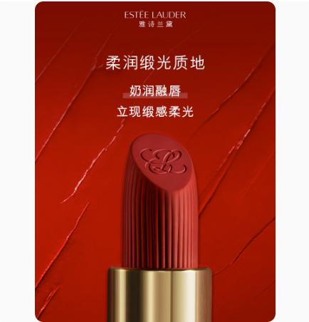 *Estee Lauder雅诗兰黛绝色由我绒雾小金管唇膏 锻光版 商品图2