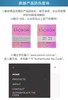 澳大利亚正品EARORON微雕V脸面膜 商品缩略图14