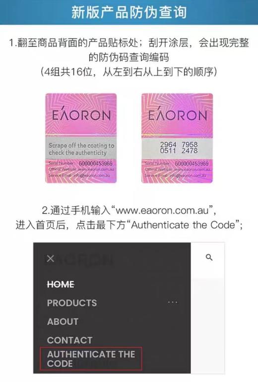 澳大利亚正品EARORON微雕V脸面膜 商品图14