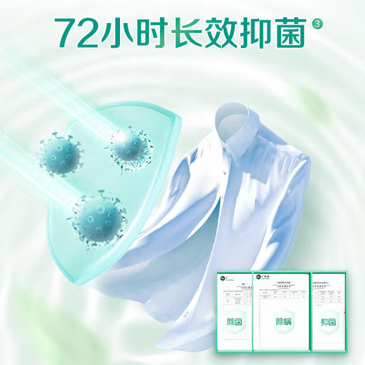 立白 天然倍净浓缩洗衣凝珠416g（8g*52颗）*2盒 130101000274-2 商品图3