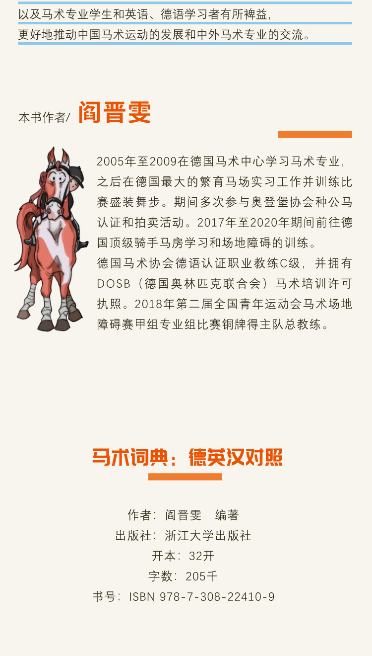 切片_03.jpg