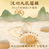 【代餐佳选】好麦多 纯藕粉 桂花莲子/坚果水果/玫瑰银耳 商品缩略图2