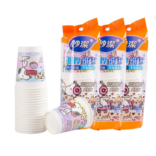 「20只装！加大加厚款」妙洁一次性卡通加厚纸杯 耐温不易渗漏史努比9盎司大杯20只装餐饮用具 商品图4