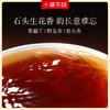 小罐茶园 大红袍茶 彩标单罐装 80g  5A中国茶 【现货】 商品缩略图2